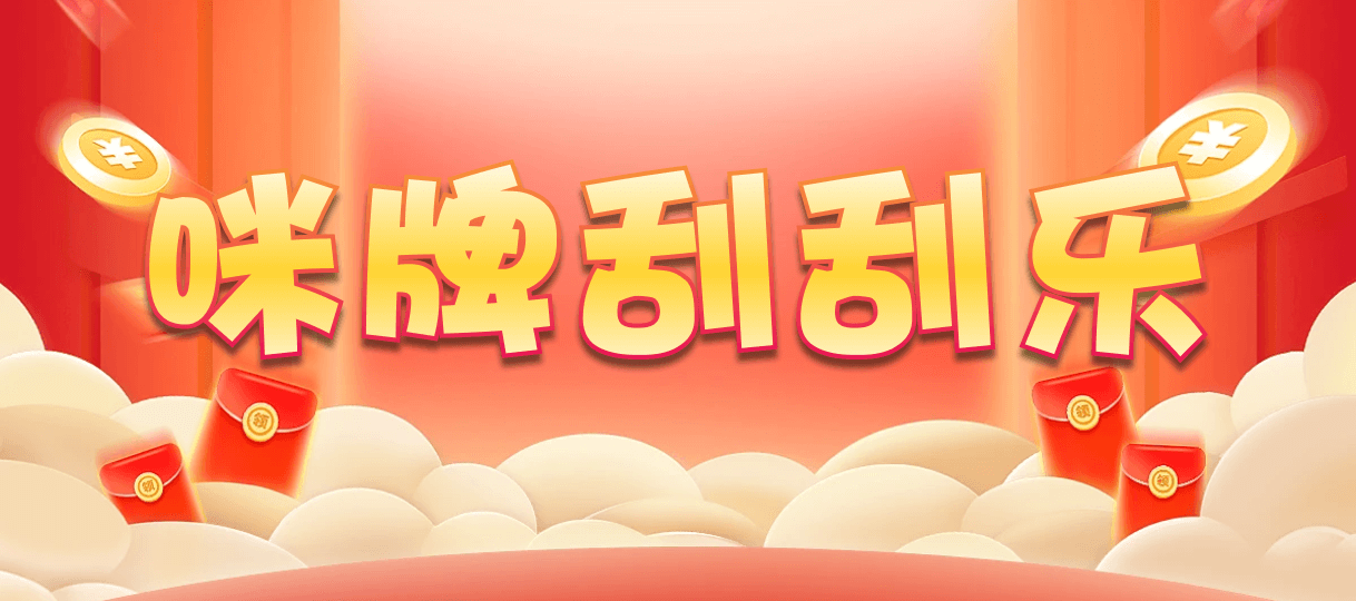 加拿大28预测,PC预测,加拿大预测,PC28预测