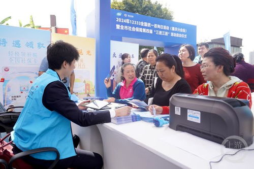 灵活就业人员社保指南 未就业如何参保及线上办理全解析